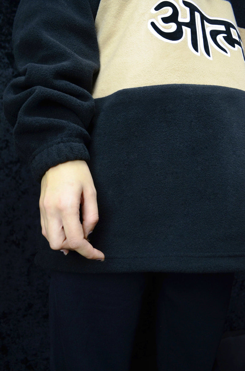Sanskrit Fleece - Beige