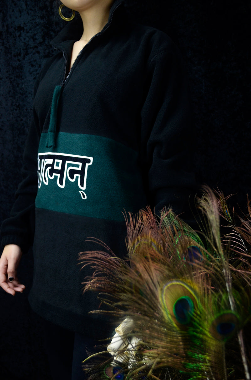 Sanskrit Fleece - Emerald