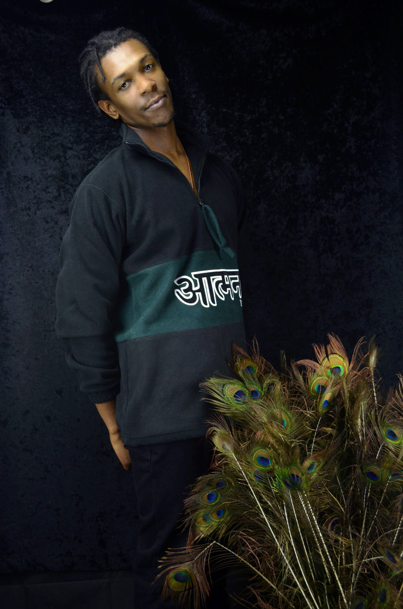 Sanskrit Fleece - Emerald
